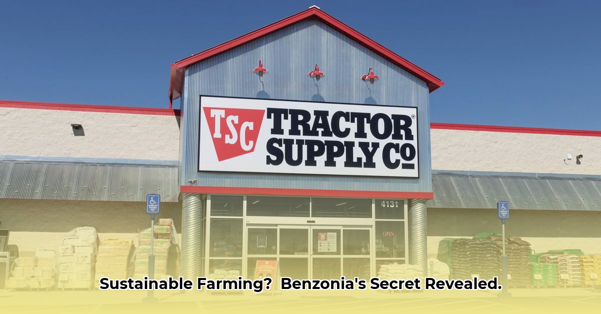 tractor-supply-benzonia-mi